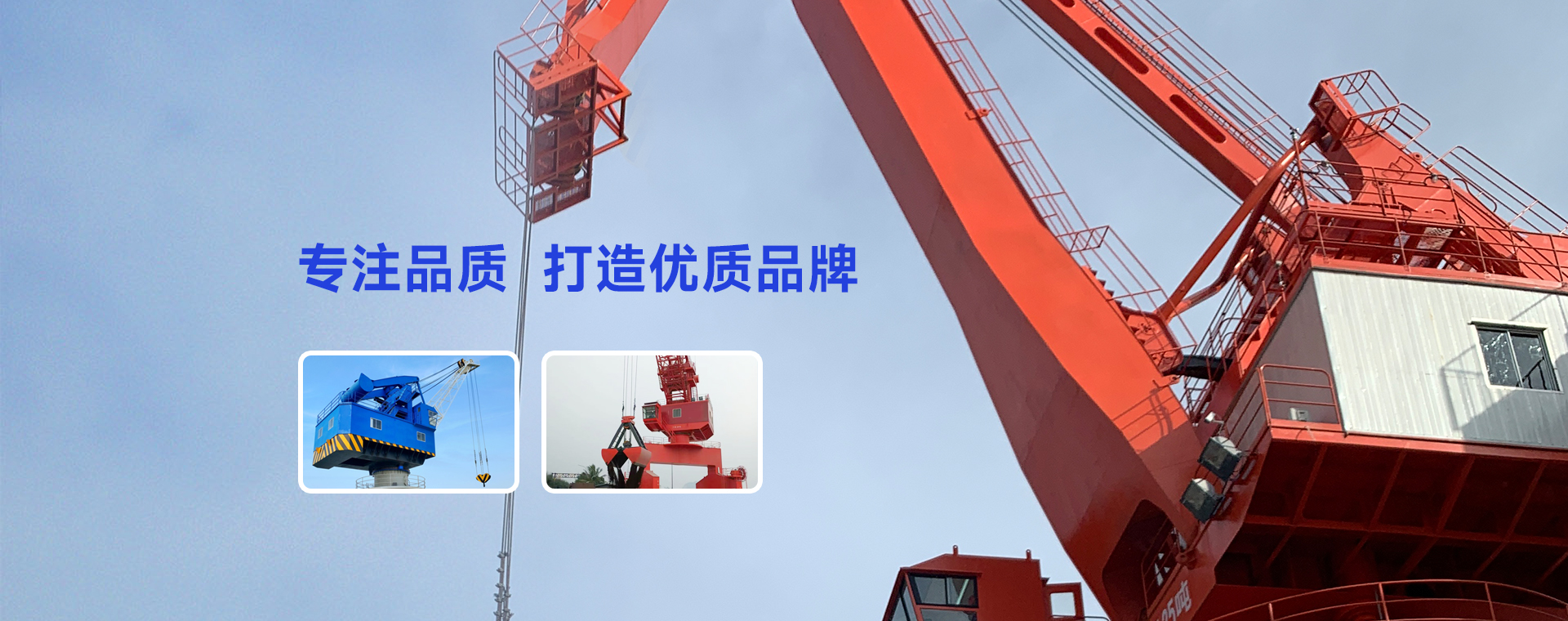 大興重工