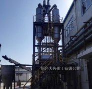 氯化鎂設(shè)備主要特點